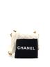 Chanel 100% Leather Tan CC Full Flap Saddle Messenger Quilted Calfskin Mini One size - photo 3