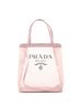 Prada 100% Nylon Pink Logo Open Tote Sequined Mesh Small One size - photo 5