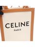 Céline Brown Ivory Celine Mini Vertical Cabas Handbag, Canvas and Leather, Women's, Ivory Brown, 193302 One size - photo 4